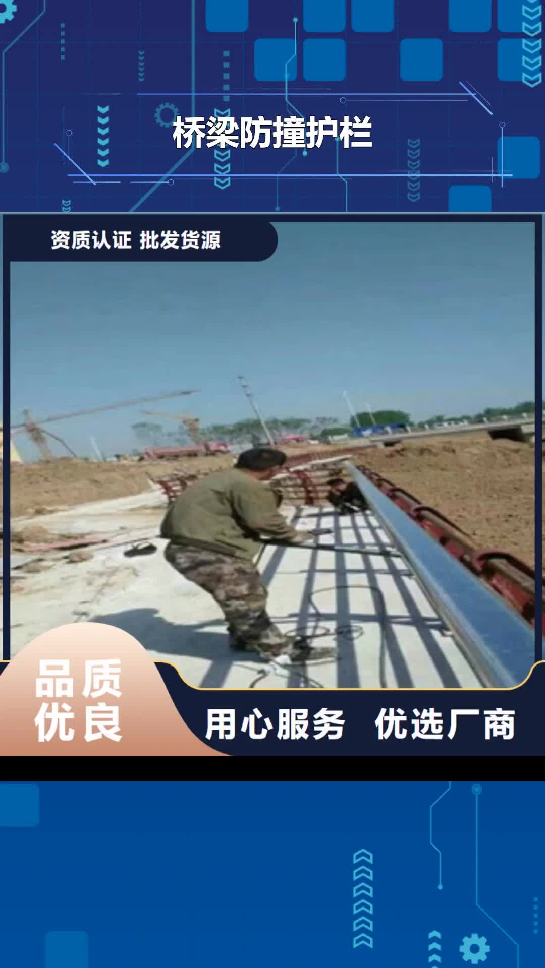 【湖南 桥梁防撞护栏-不锈钢复合管实力公司】