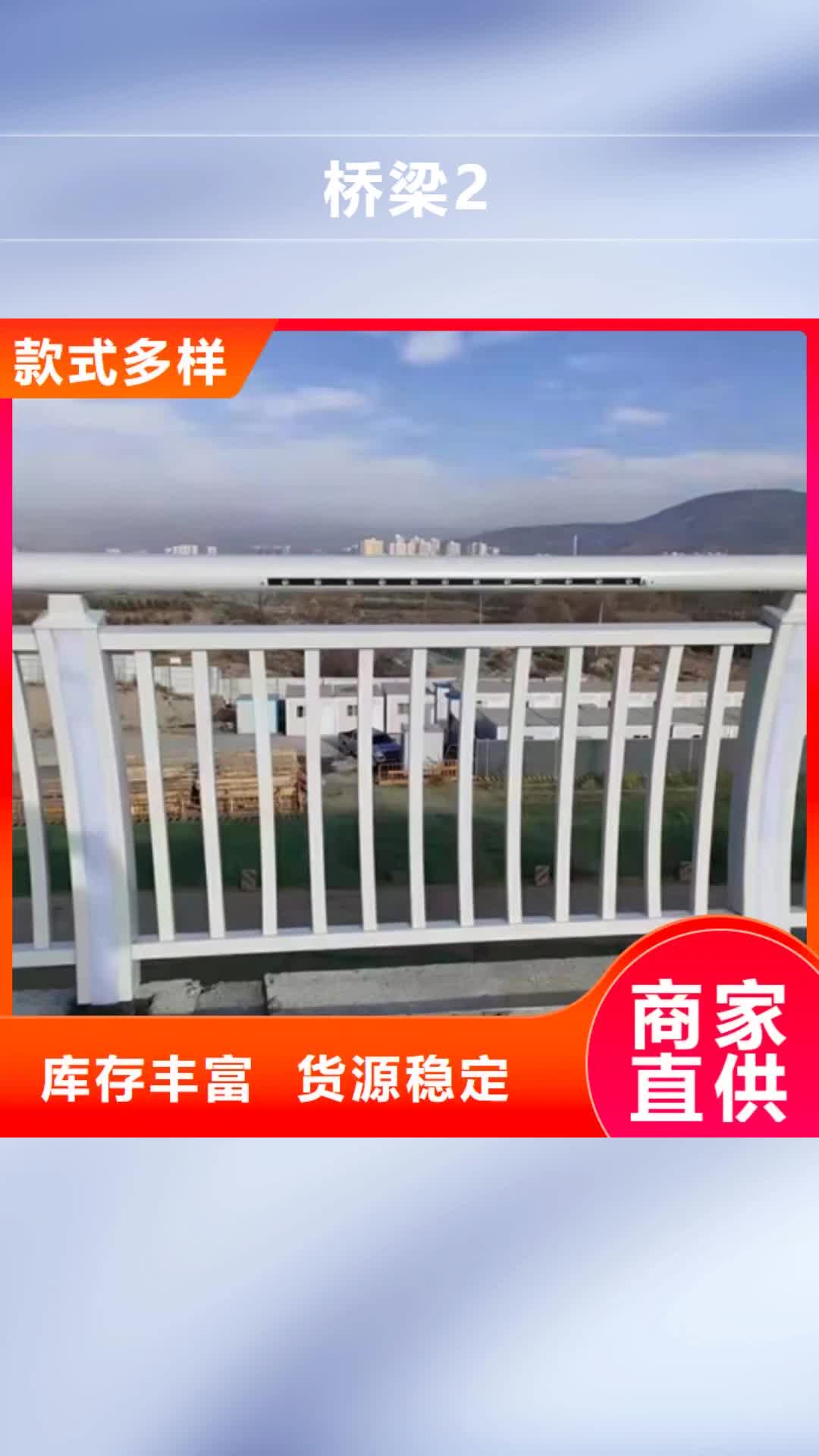 太原【桥梁2】_复合管桥梁护栏层层质检