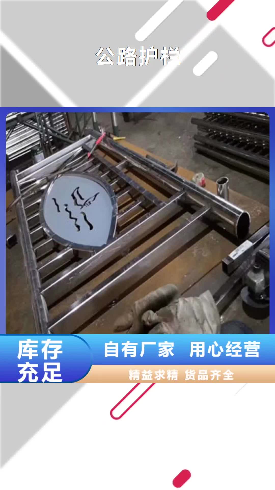 怒江【公路护栏】-木纹景观护栏货真价实