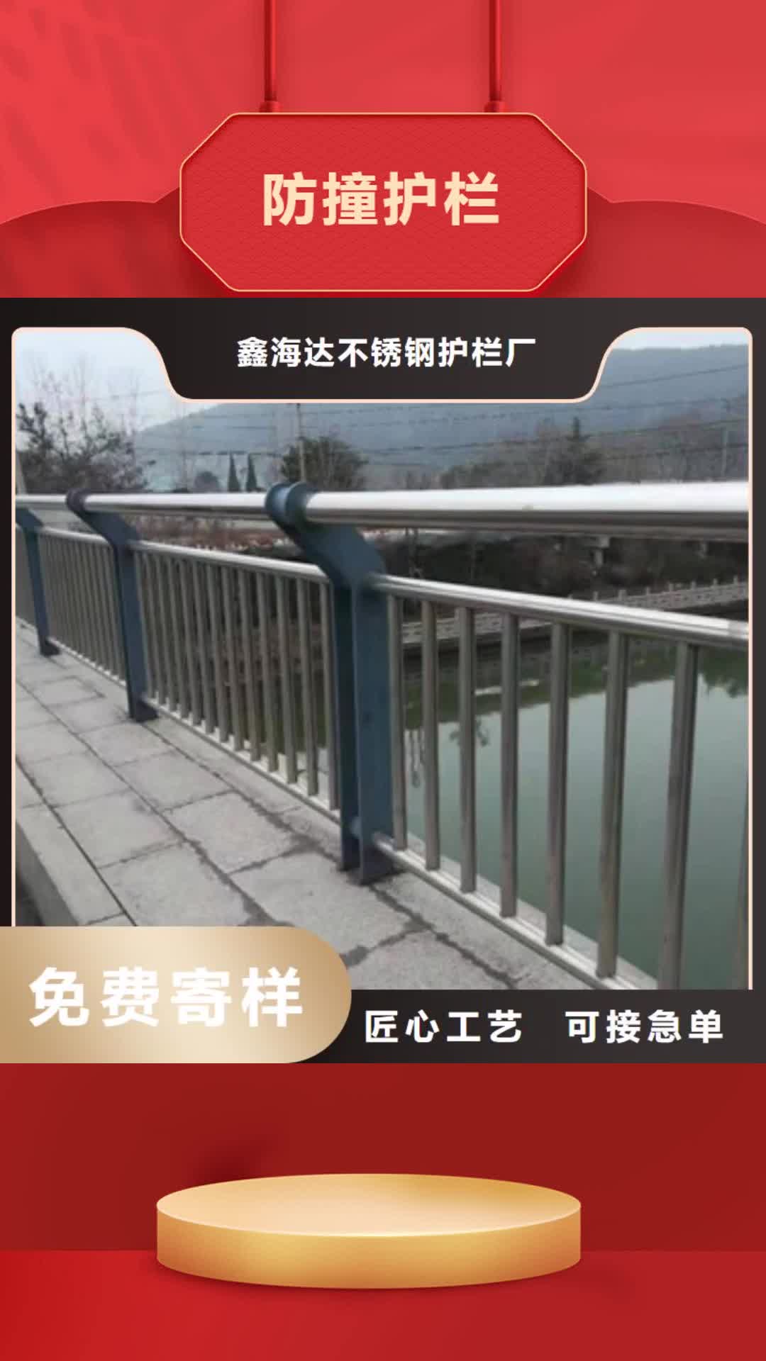 【深圳 防撞护栏-不锈钢钢索护栏价格公道合理】
