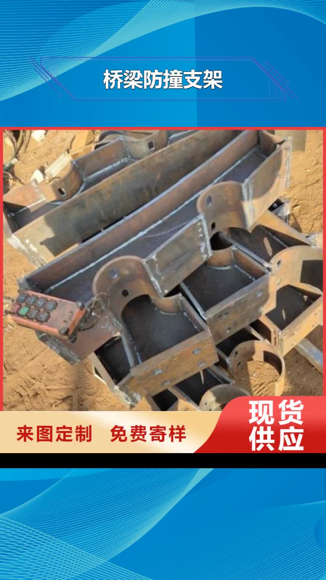 济南【桥梁防撞支架】,不锈钢复合管护栏 设计合理