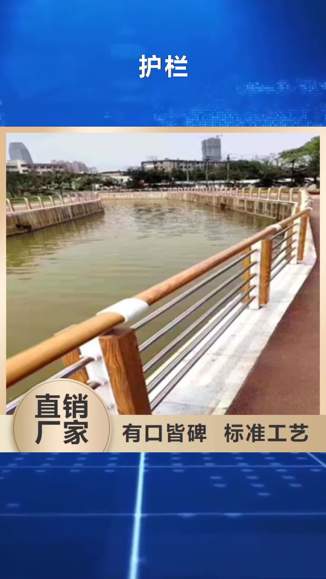 葫芦岛【护栏】_天桥护栏免费回电
