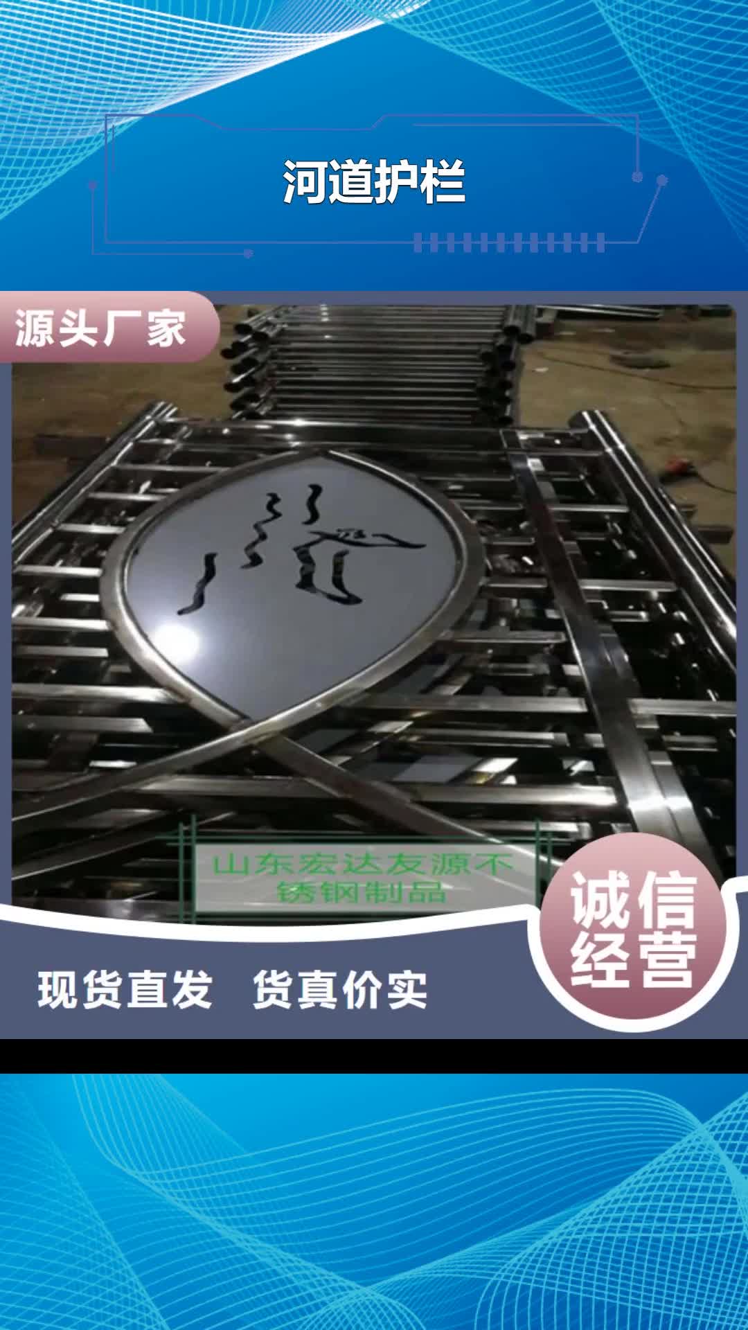 海口【河道护栏】-碳素钢复合管栏杆厂家用心做产品