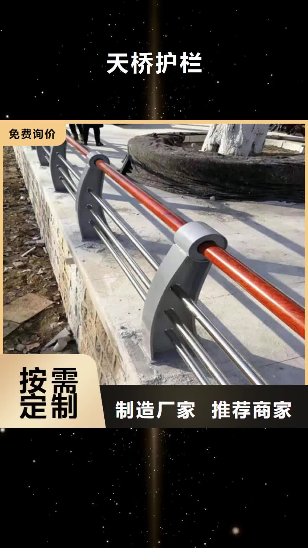 乌鲁木齐【天桥护栏】 201不锈钢复合管栏杆专业生产设备