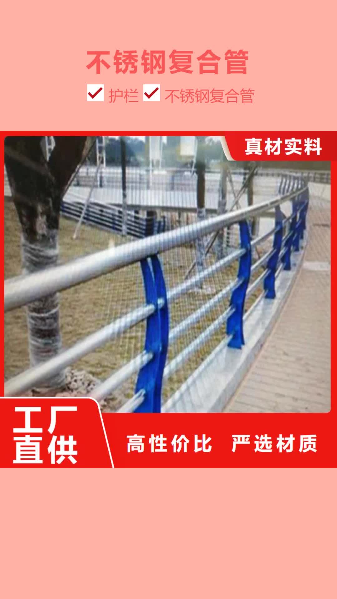台湾 不锈钢复合管-【
仿木护栏
】用好材做好产品