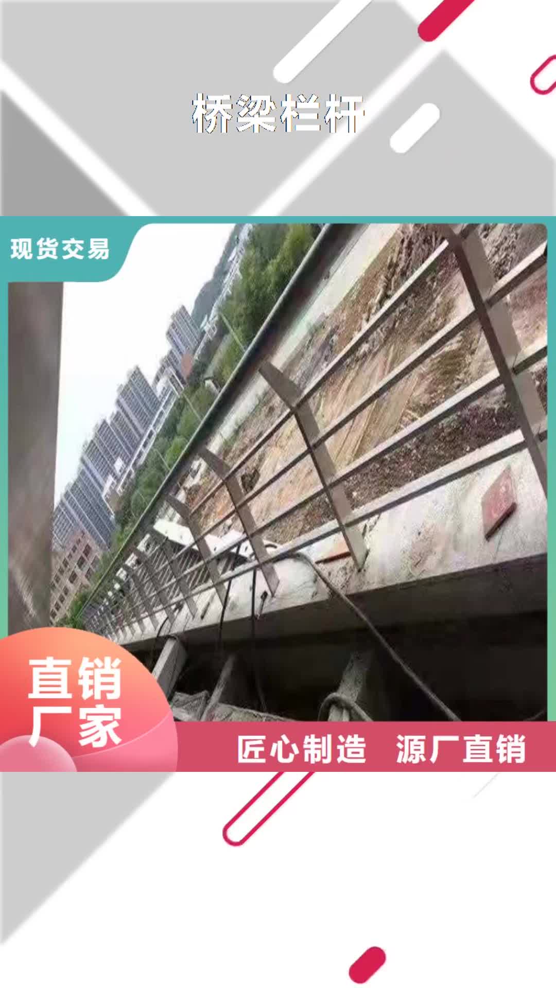 杭州 桥梁栏杆_【景观护栏】价格地道