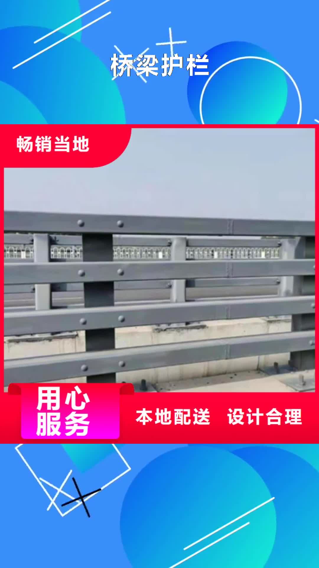 丽江 桥梁护栏 【不锈钢栏杆】专业生产制造厂