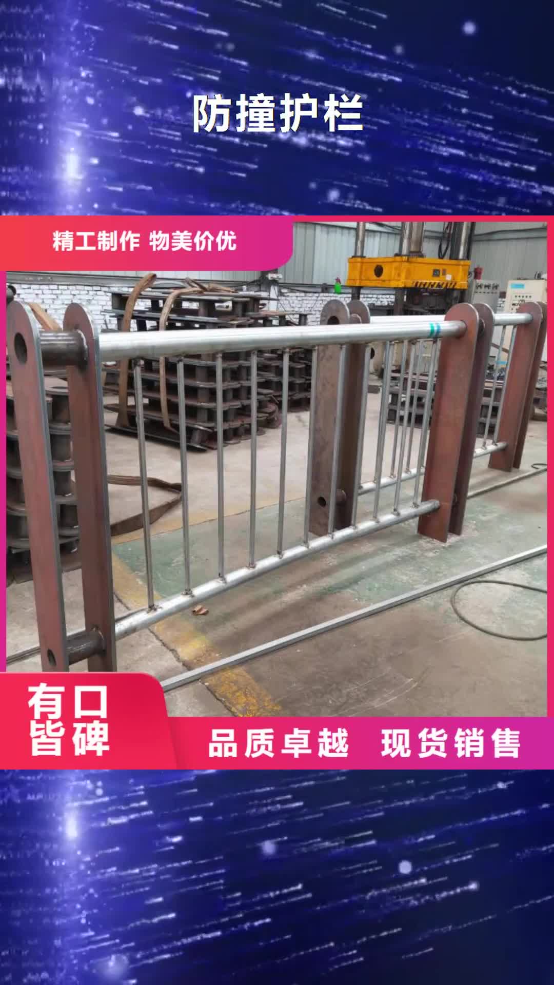 重庆【防撞护栏】 景区栈道不锈钢复合管护栏好货直供