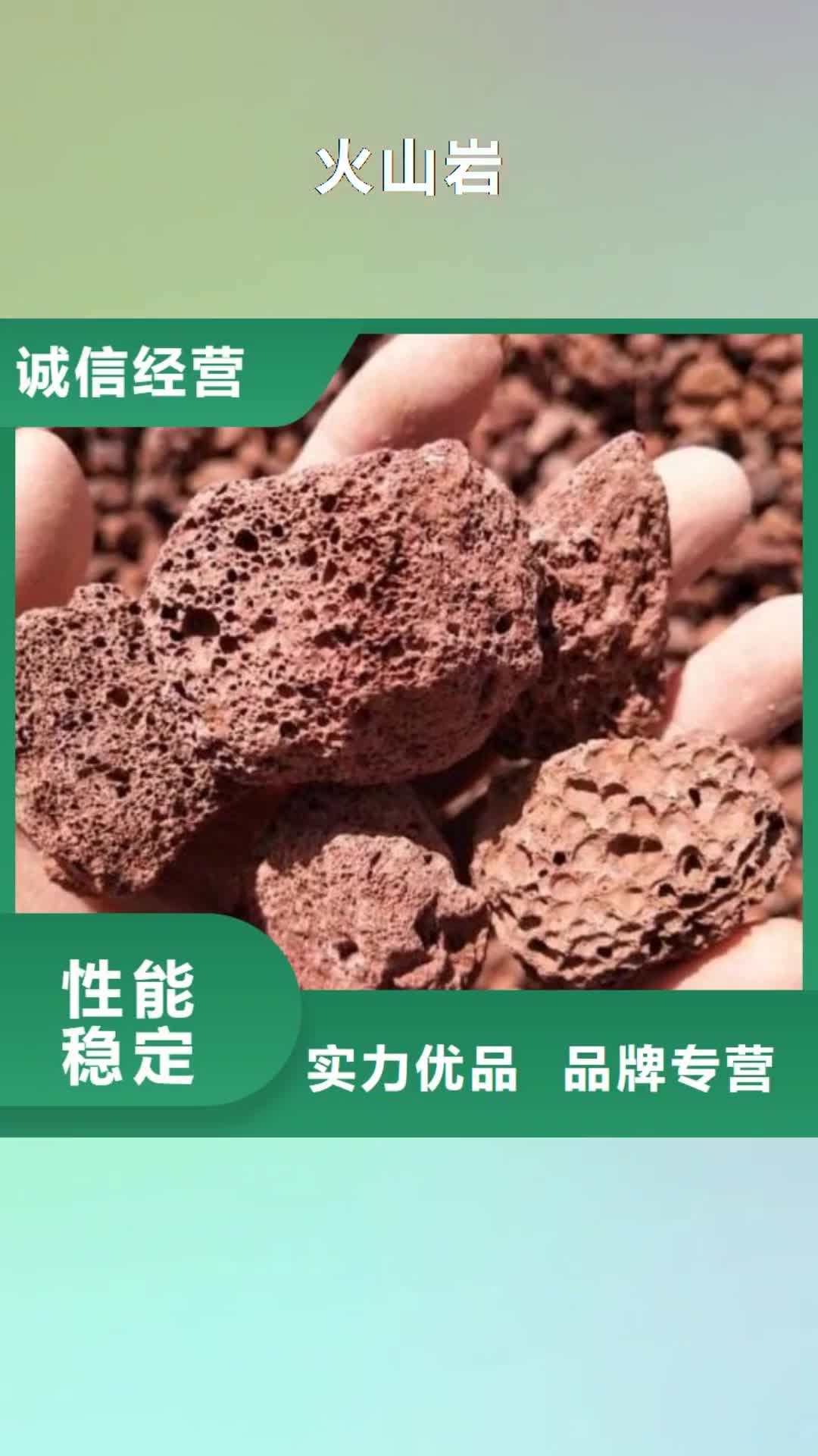 泉州 火山岩_【EPS泡沫滤】多种工艺