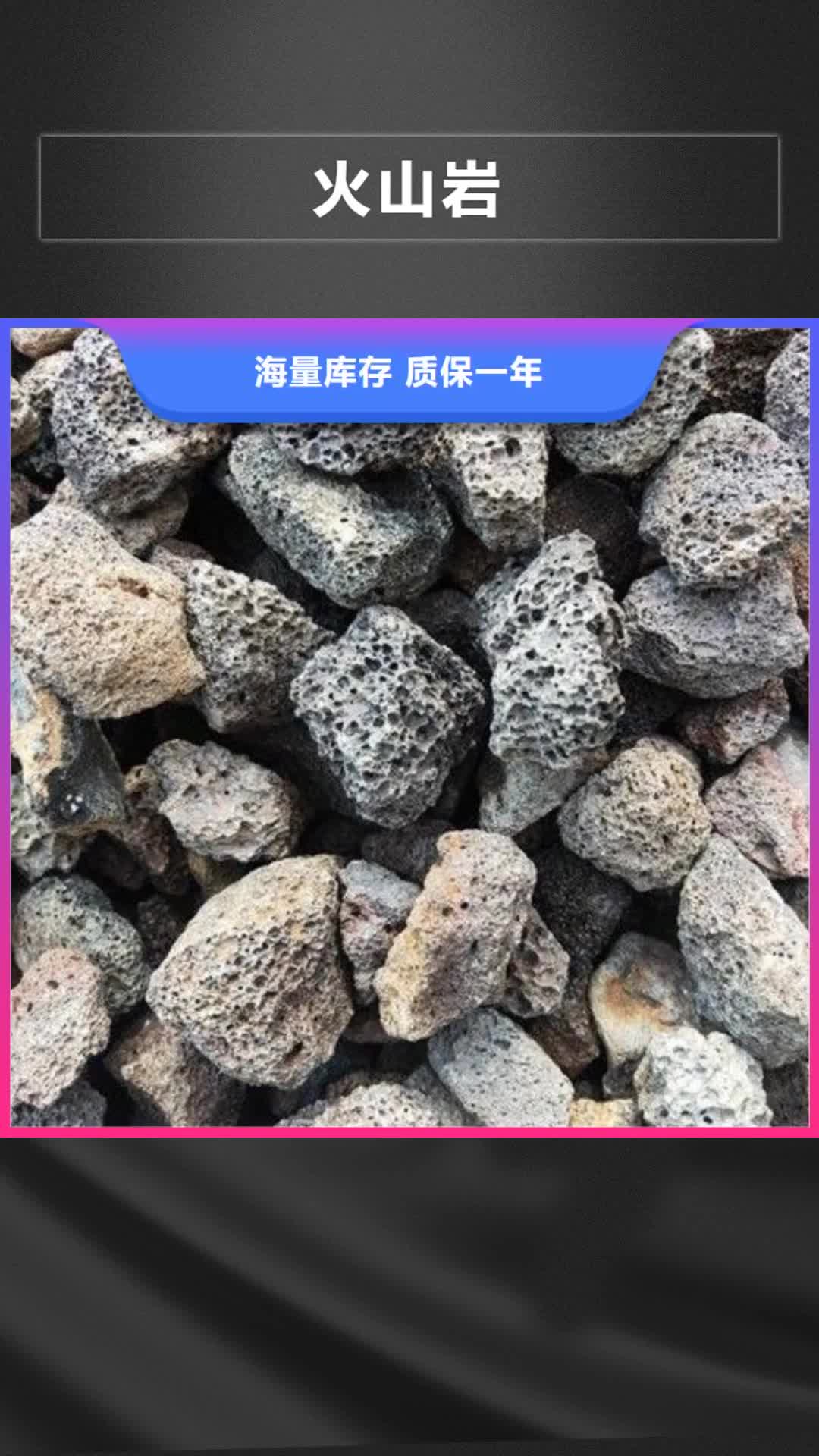 内江【火山岩】彗星式纤维滤料海量货源