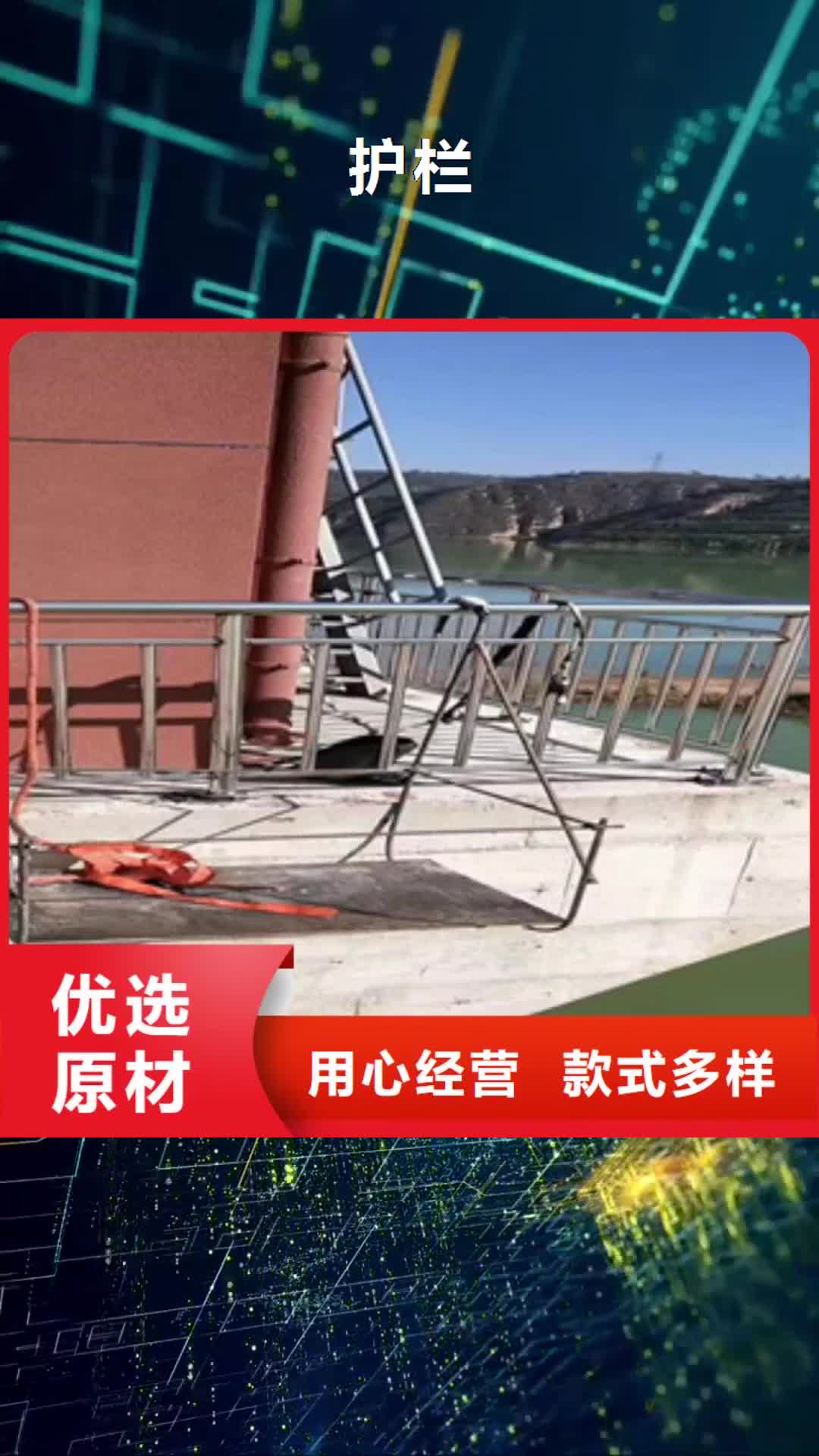 淮南【护栏】,桥梁护栏国标检测放心购买