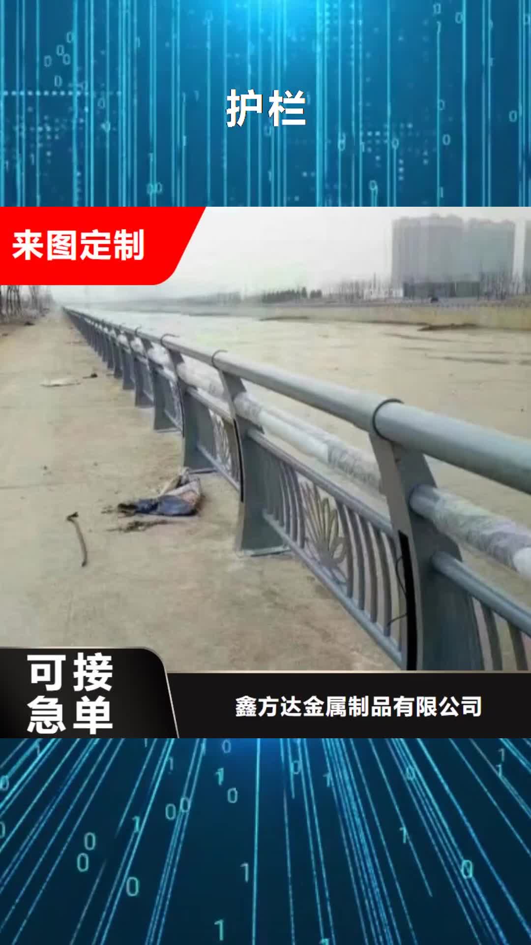 台湾 护栏_【灯箱护栏】详细参数