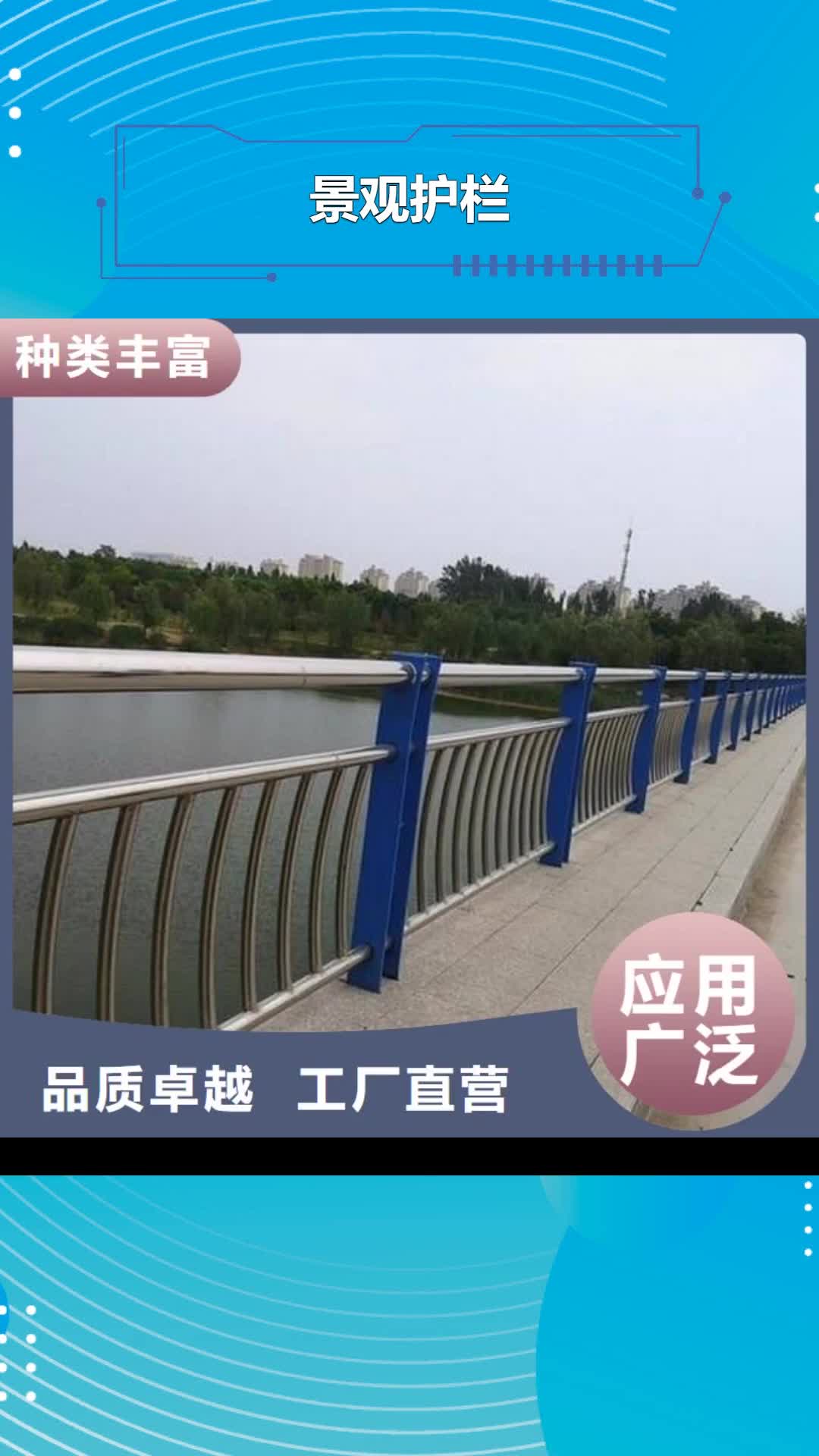 株洲 景观护栏,【立柱】厂家直发