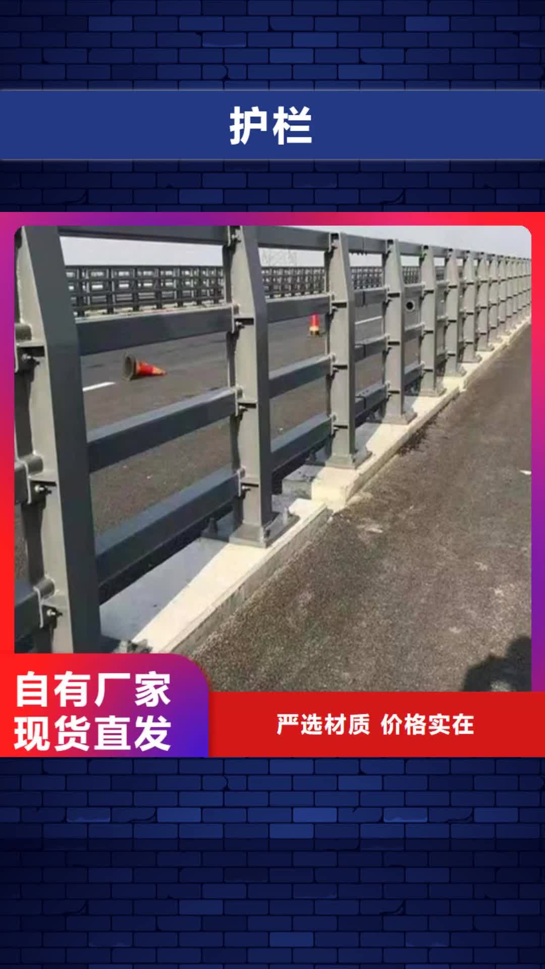 【陇南 护栏-河边护栏栏杆工厂批发】
