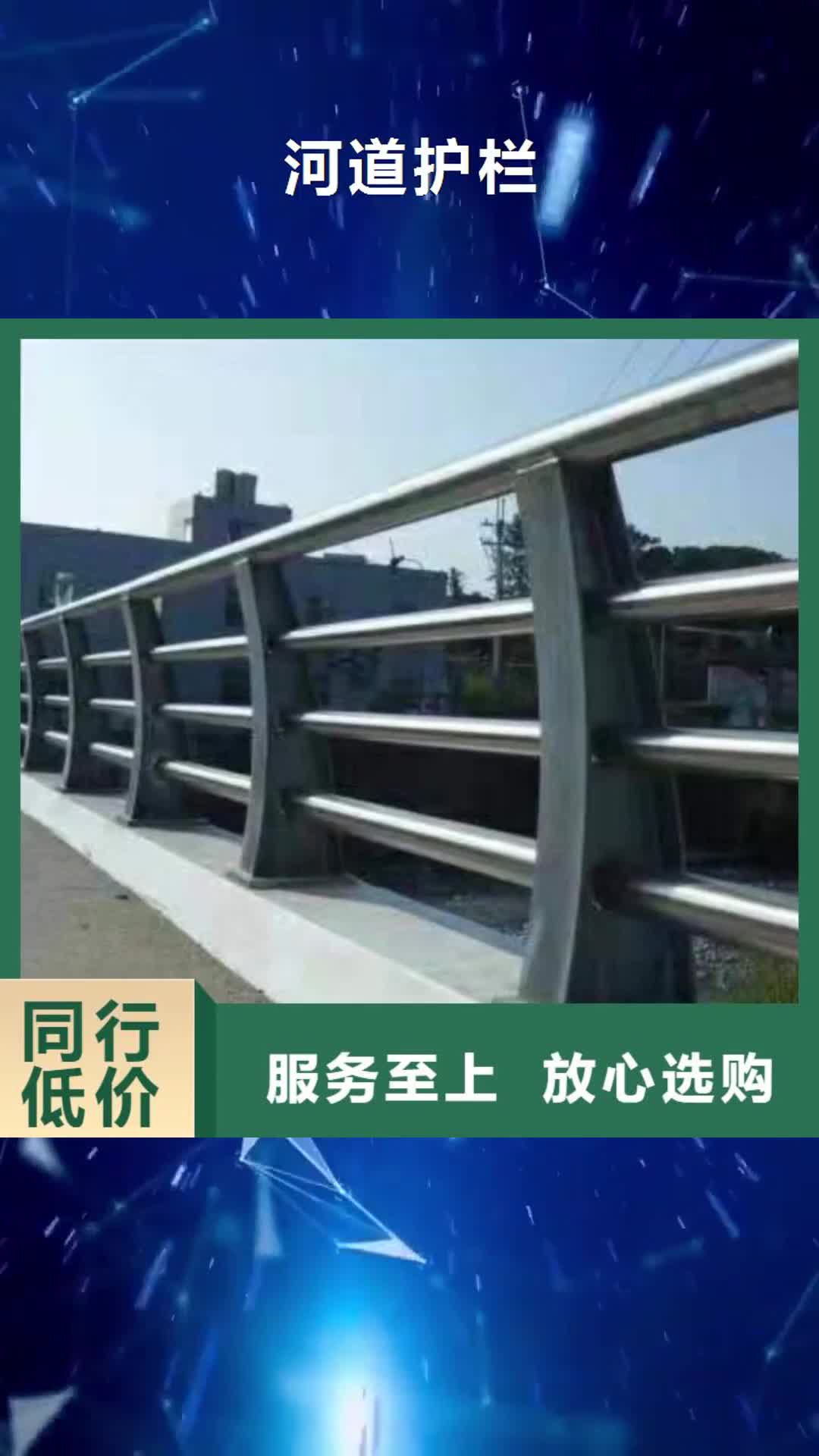 贵阳【河道护栏】 桥梁护栏栏杆质量安全可靠