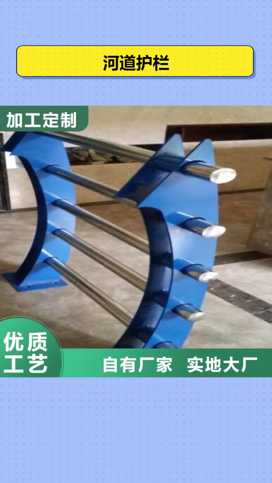 绍兴 河道护栏-【栏杆】实力工厂