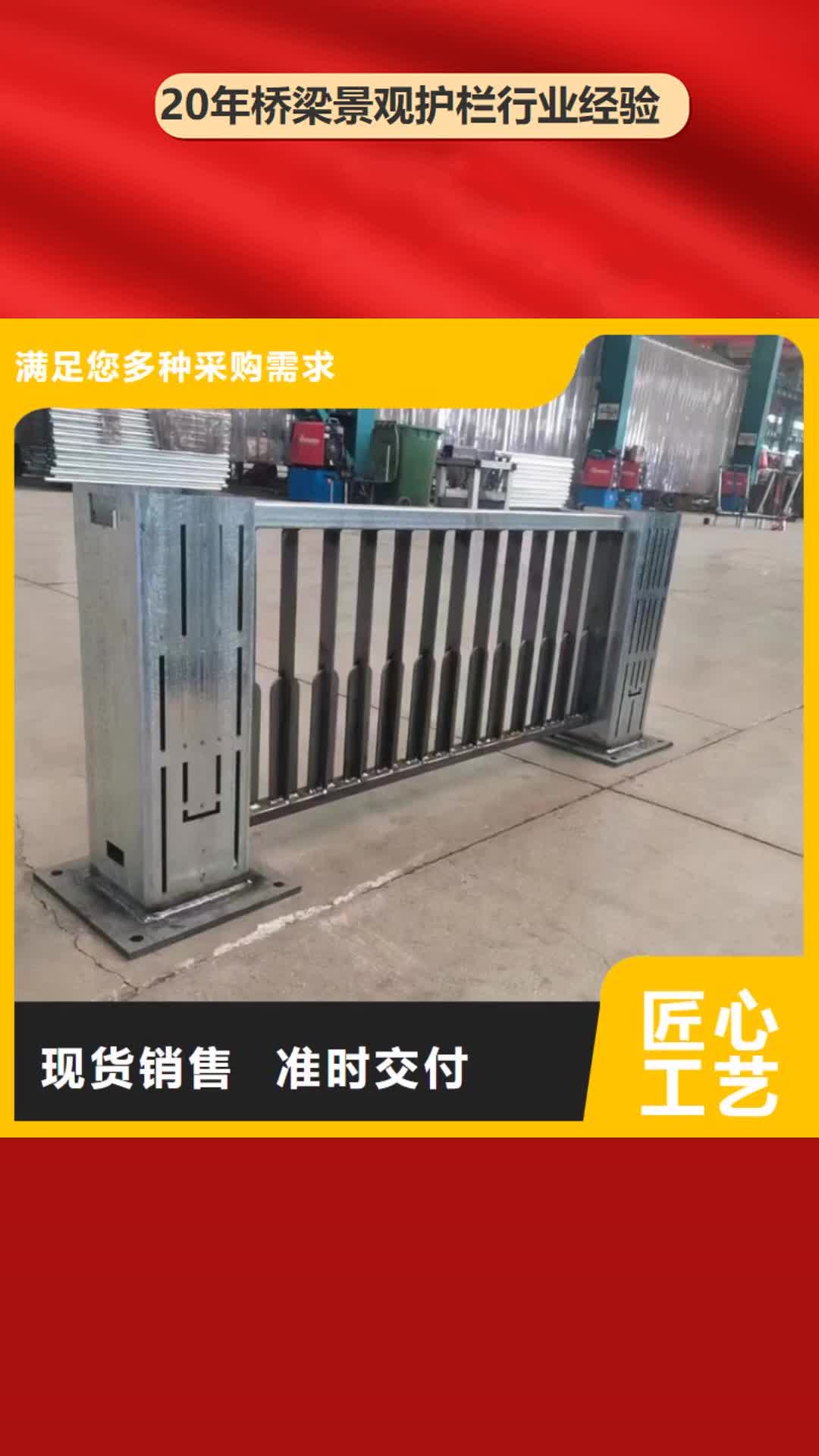 丹东【桥梁景观护栏】 不锈钢复合管护栏多年行业积累