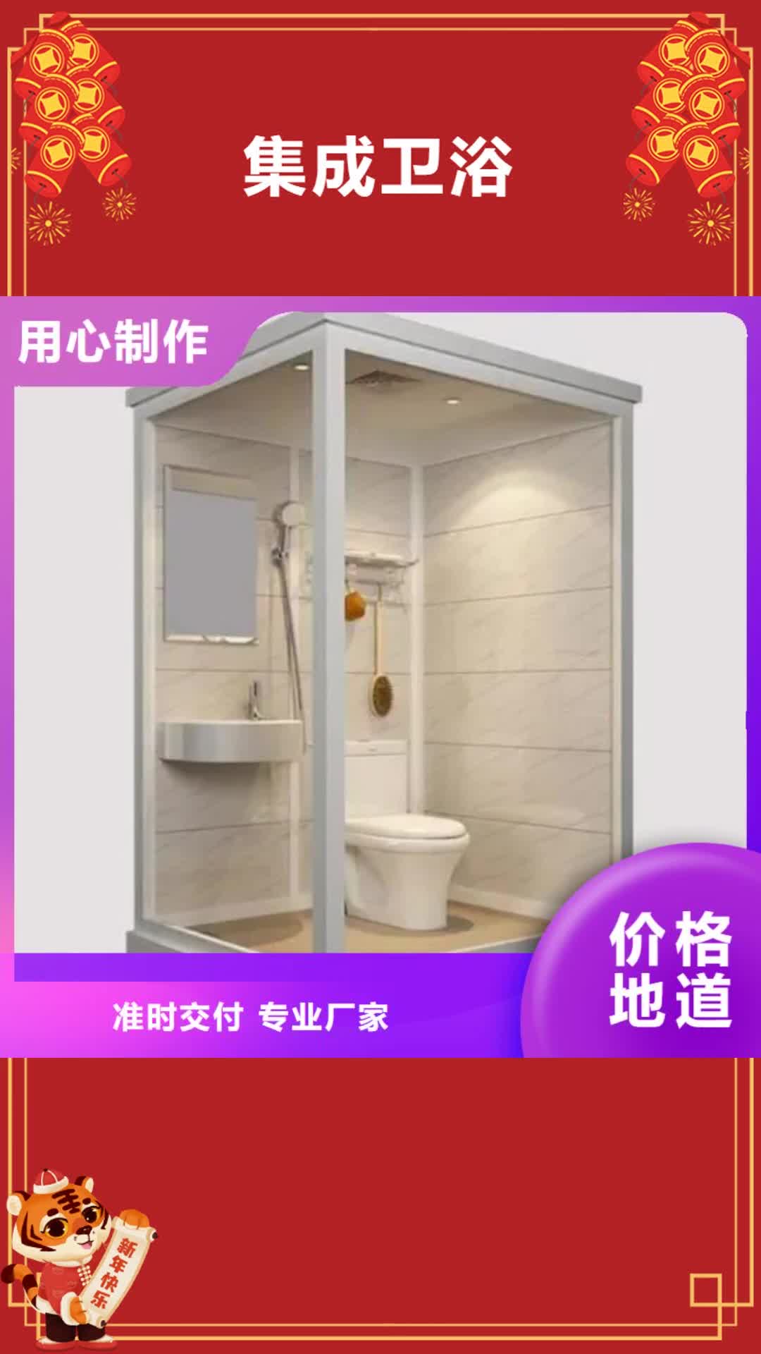 南宁【集成卫浴】酒店淋浴房批发商