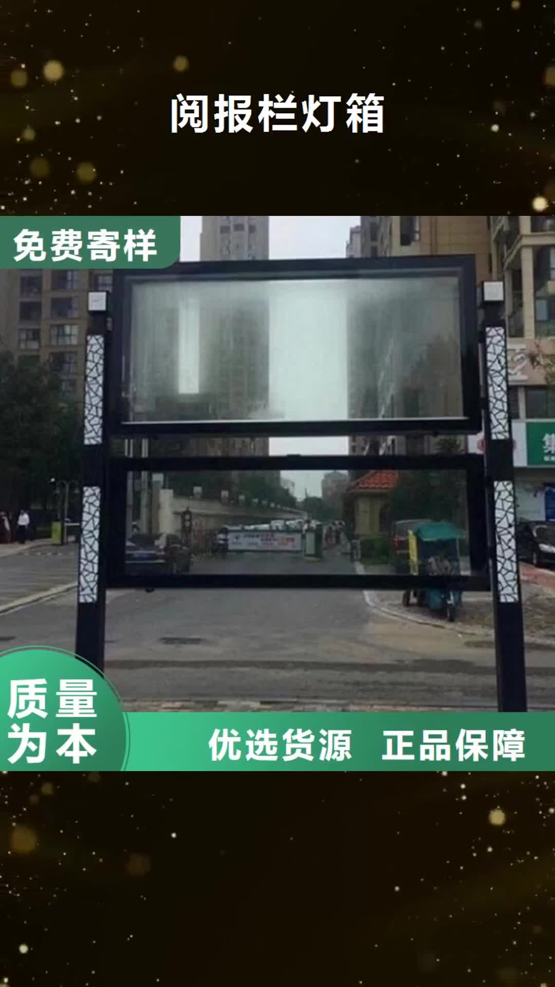 大同 阅报栏灯箱 【指路牌生产厂家】交货准时