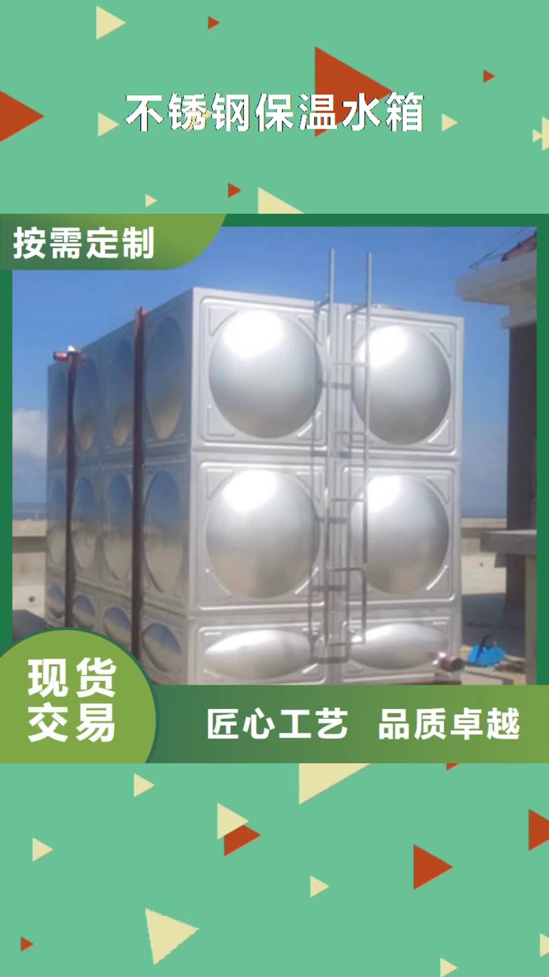 赣州 不锈钢保温水箱 【无负压变频供水设备】批发价格